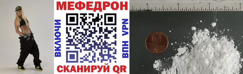 Купить СОЛЬ  Каннабис  Cocaine  Меф мяу мяу  ГАШИШ  Пятигорск