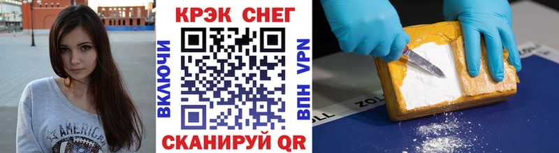 ЭКСТАЗИ Пятигорск