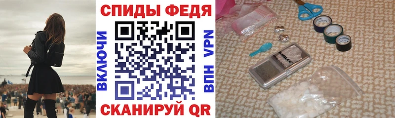 Amphetamine Premium  Купить где  Пятигорск 
