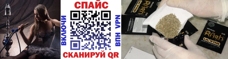 БУТИРАТ буратино  Купить  Пятигорск 
