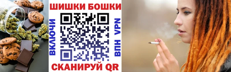 Купить где  Пятигорск  Еда ТГК марихуана 