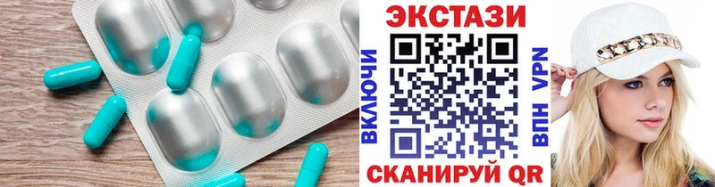 Купить закладки  Пятигорск  Экстази Дубай 