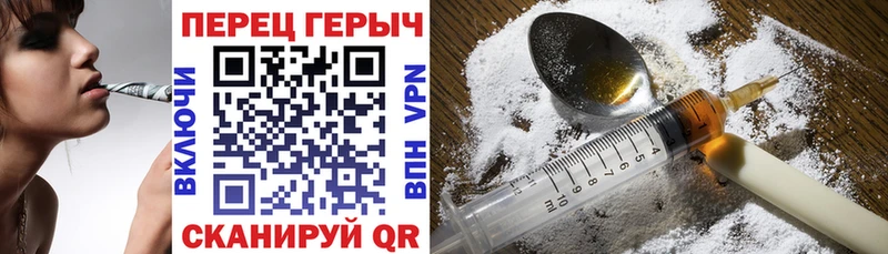 Героин Афган  Купить закладки  Пятигорск 
