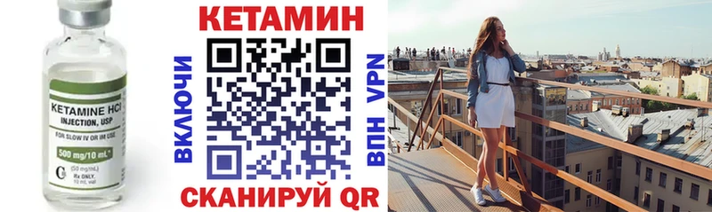 Купить где  Пятигорск  Кетамин ketamine 