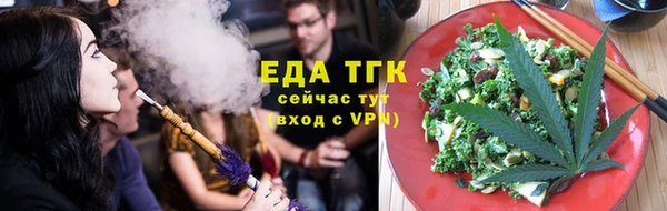 амф Бронницы