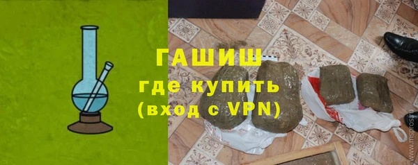 амф Бронницы