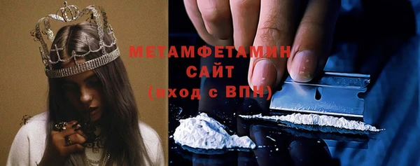 амф Бронницы