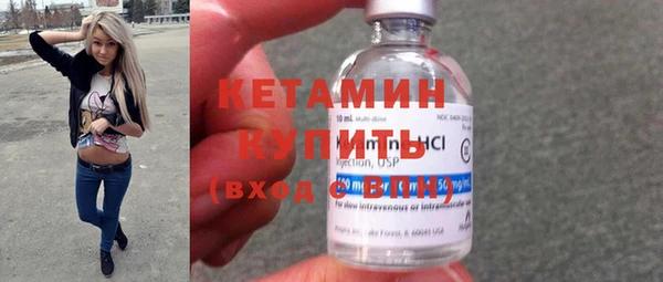 амф Бронницы