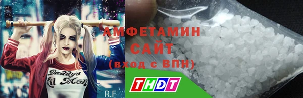 амф Бронницы