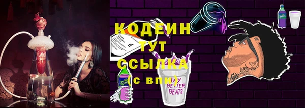 амф Бронницы