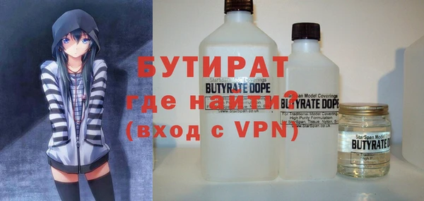 соль ск Бугульма