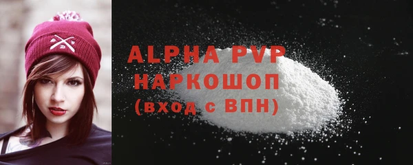 соль ск Бугульма