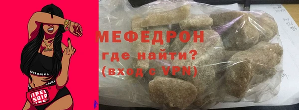 амф Бронницы