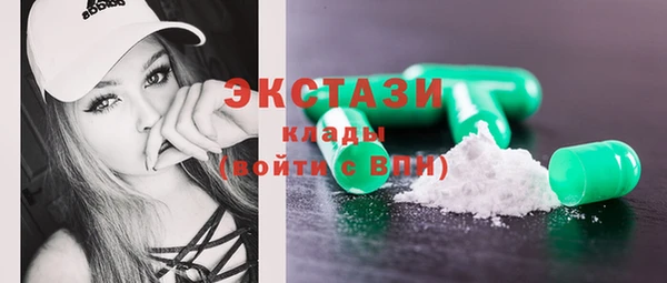 соль ск Бугульма