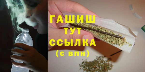 амф Бронницы