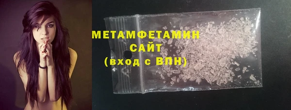 соль ск Бугульма