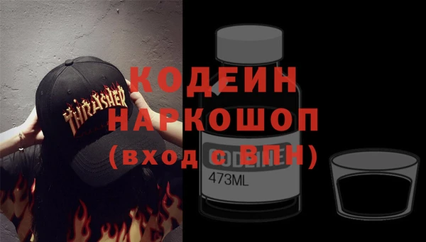 соль ск Бугульма