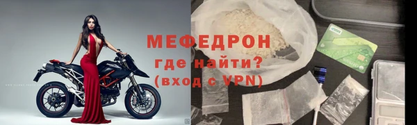 соль ск Бугульма