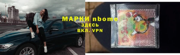 амф Бронницы