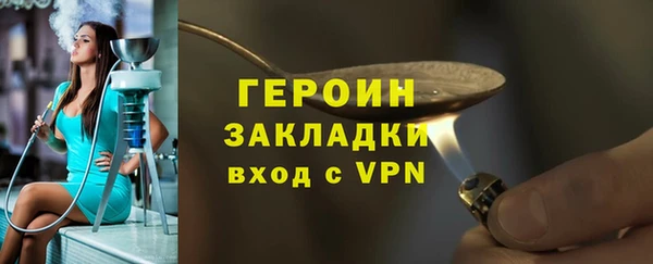 амф Бронницы