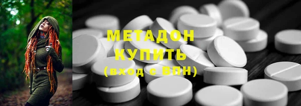 амф Бронницы