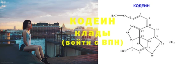 соль ск Бугульма
