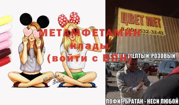 амф Бронницы