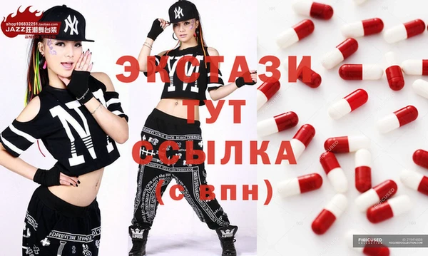 соль ск Бугульма