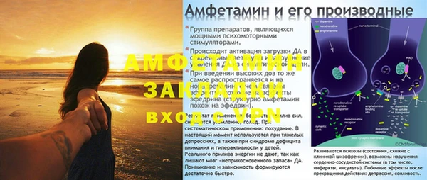 соль ск Бугульма