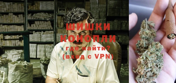 соль ск Бугульма