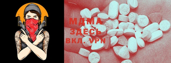амф Бронницы