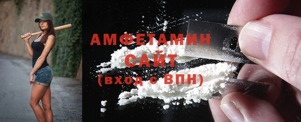 соль ск Бугульма