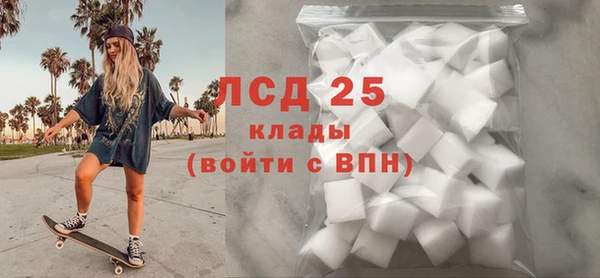 амф Бронницы