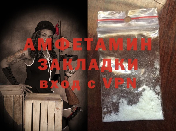 соль ск Бугульма
