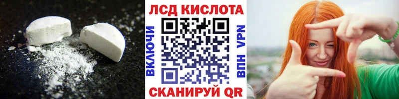 ЛСД экстази ecstasy  Купить где  Пятигорск 