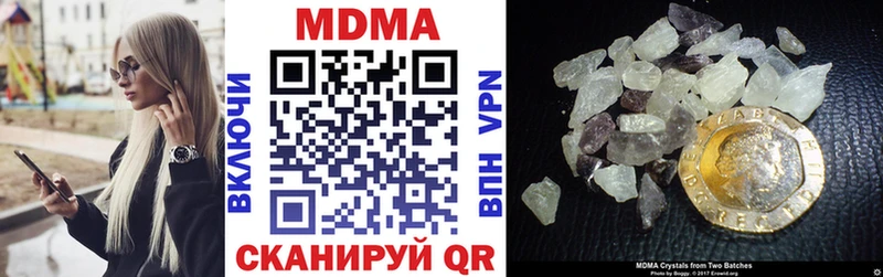 МДМА кристаллы  Купить где  Пятигорск 