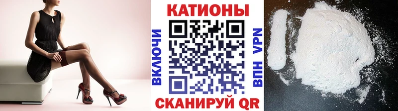 Мефедрон mephedrone  Купить где  Пятигорск 
