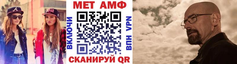 Купить  Пятигорск  Первитин Декстрометамфетамин 99.9% 