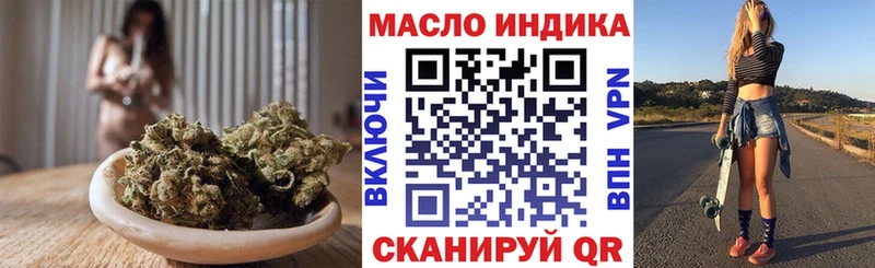 Купить закладки  Пятигорск  Дистиллят ТГК гашишное масло 